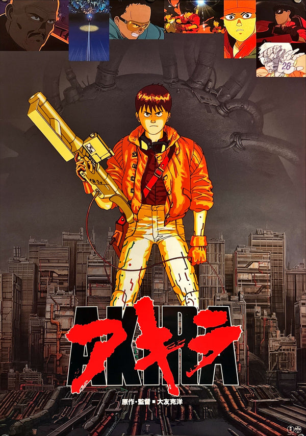 "Akira", Original Release Japanese Movie Poster 1987, B2 Size (51 x 73cm) L156