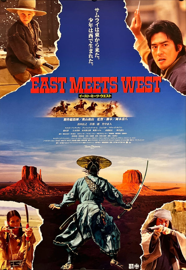 "East Meets West", Original Release Movie Poster 1995, B2 Size (51 x 73cm) I139