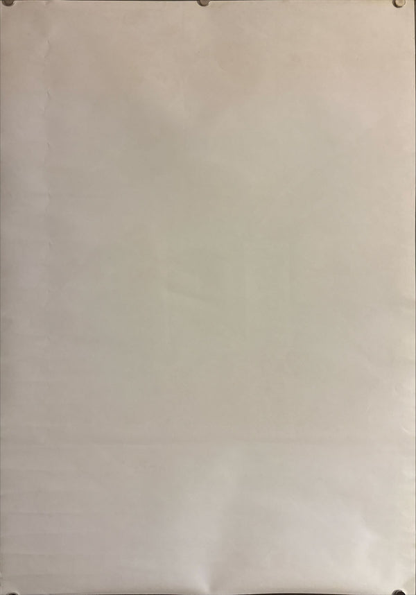 "Rodan", Original Re-Release Japanese Movie Poster 1976, B2 Size (51 x 73cm) N97 A