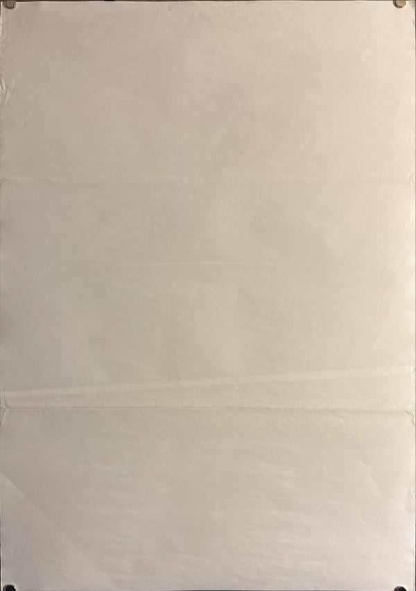 "Blade Runner", Original Release Japanese Movie Poster 1982, B2 Size (51 x 73cm) I33