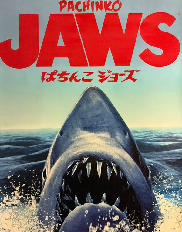 “PACHINKO JAWS” (ぱちんこ ジョーズ), Original Licensed Japanese B1 Poster c.2006, B1 Size (72 × 103 cm)