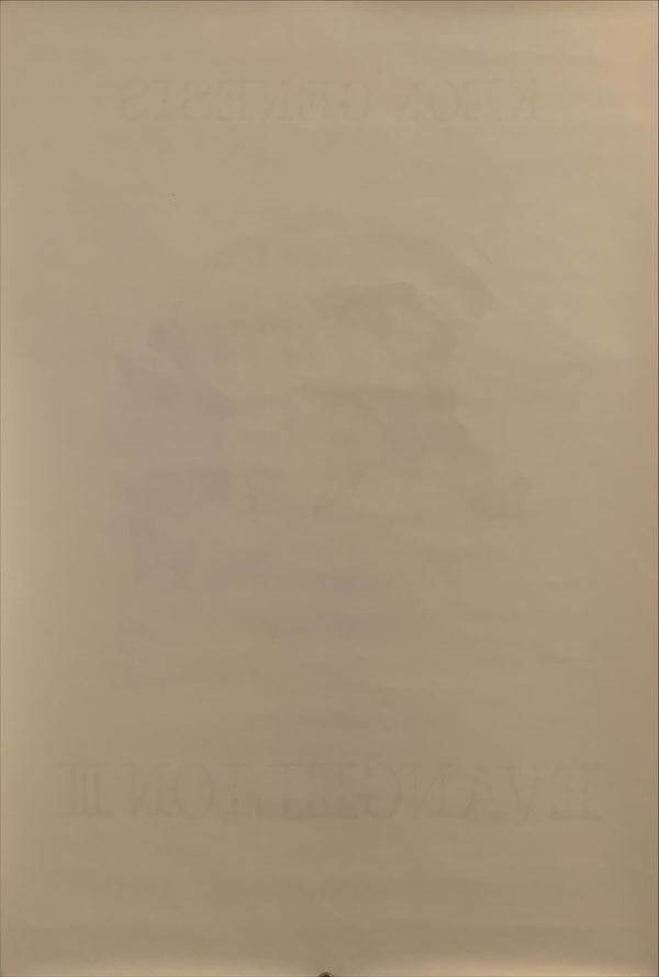 "Neon Genesis: Evangelion", Original Japanese Poster 1997, King Records, B2 Size (51 x 73cm) H166