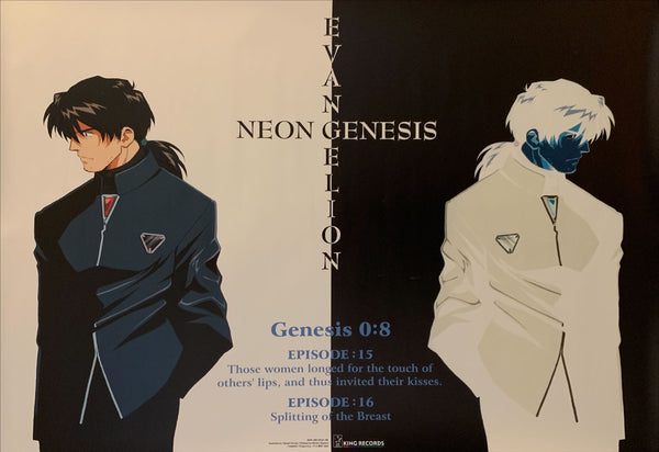 "Neon Genesis: Evangelion", Original Japanese Poster 1990`s, King Records, B2 Size (51 x 73cm) H168