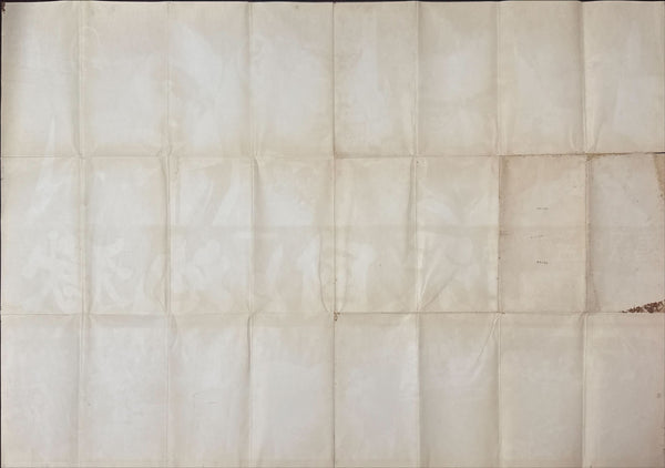 “High and Low (天国と地獄)” — Original Japanese Movie Poster 1968, First Re-Release — Extremely Rare KING SIZE Billboard (120 × 180 cm) — Kochi Prefecture Find