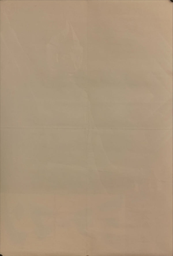 “Mirrorman (ミラーマン, Mirāman)", Original Release Japanese Poster 1972, B2 Size (51 x 73cm) H181