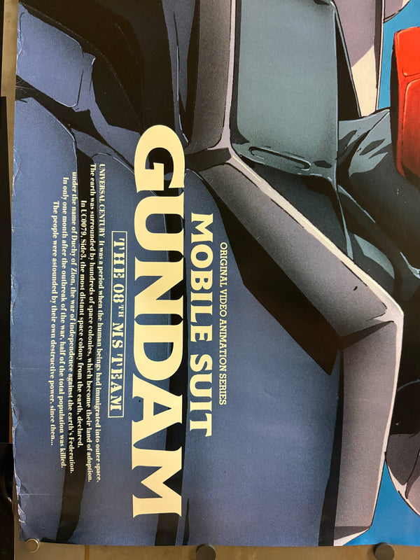 “Mobile Suit Gundam: The 08th MS Team” / 「機動戦士ガンダム 第08MS小隊」, Original Japanese B0 Billboard / Station Poster 1996, Series Launch Poster, B0 Size (approx. 110 × 150 cm)
