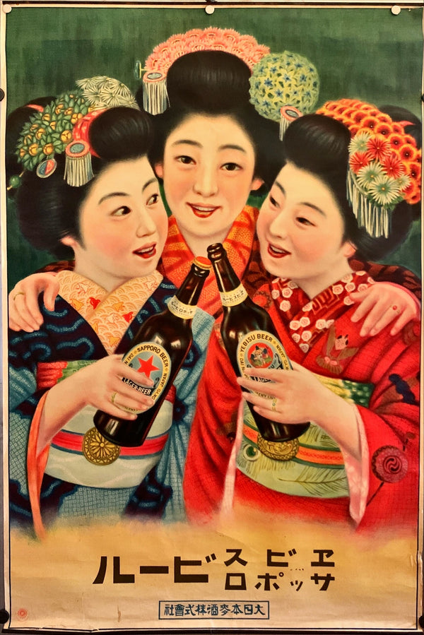 "Sapporo Ebisu Beer", Original Advertisement Poster Printed in 1921, Ultra Rare, (93cm x 62.5cm) H205