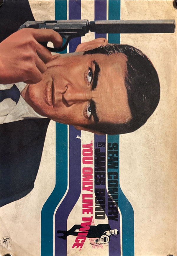 “You Only Live Twice” (007は二度死ぬ), Original First‑Release Japanese Horizontal Poster / Pamphlet 1967, Size (c. 36 × 103 cm)