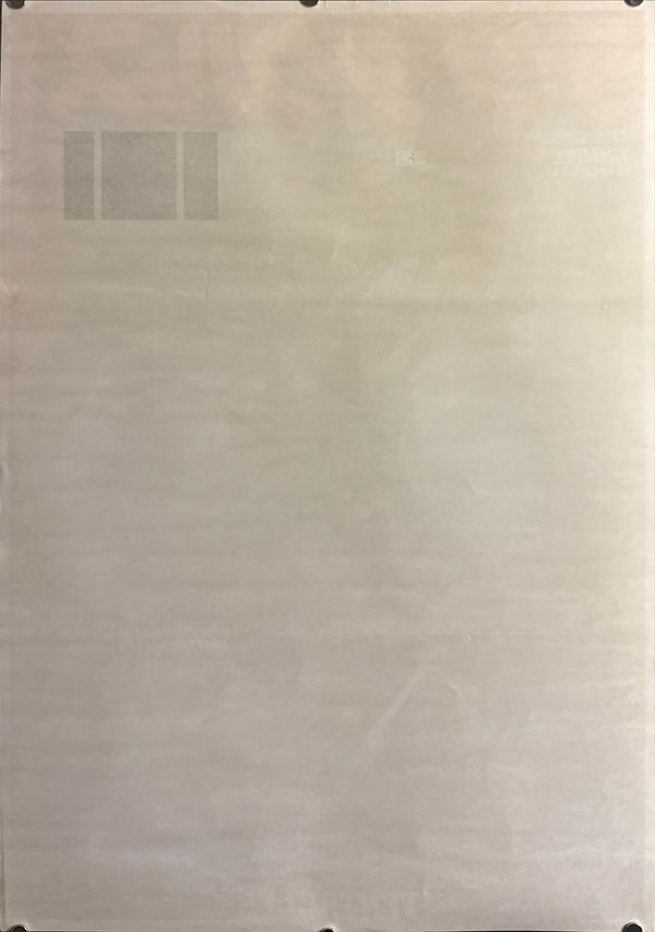 “ Tentacles” (テンタクルズ), Original Japanese B2 Movie Poster 1977, B2 Size (c. 51 × 73 cm) L132