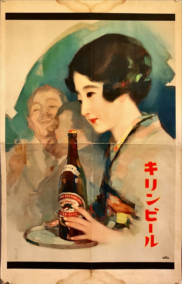 "Kirin Beer", Original Advertisement Poster Printed in 1928, Ultra Rare, (101cm x 67.5cm) H206