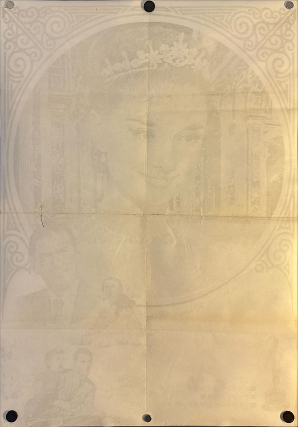 "Roman Holiday" (ローマの休日), Original Re-release Japanese Movie Poster 1970, Very Rare STB Tatekan Size (51 × 145 cm) N221