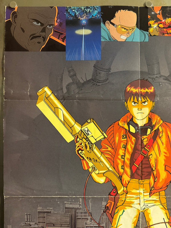 “AKIRA” (アキラ), Original Release Japanese Movie Poster 1987, B2 Size (51 × 73 cm) Q296
