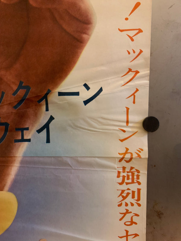 "The Thomas Crown Affair", Original Release Japanese Movie Poster 1968, STB Size (51x145cm) H237