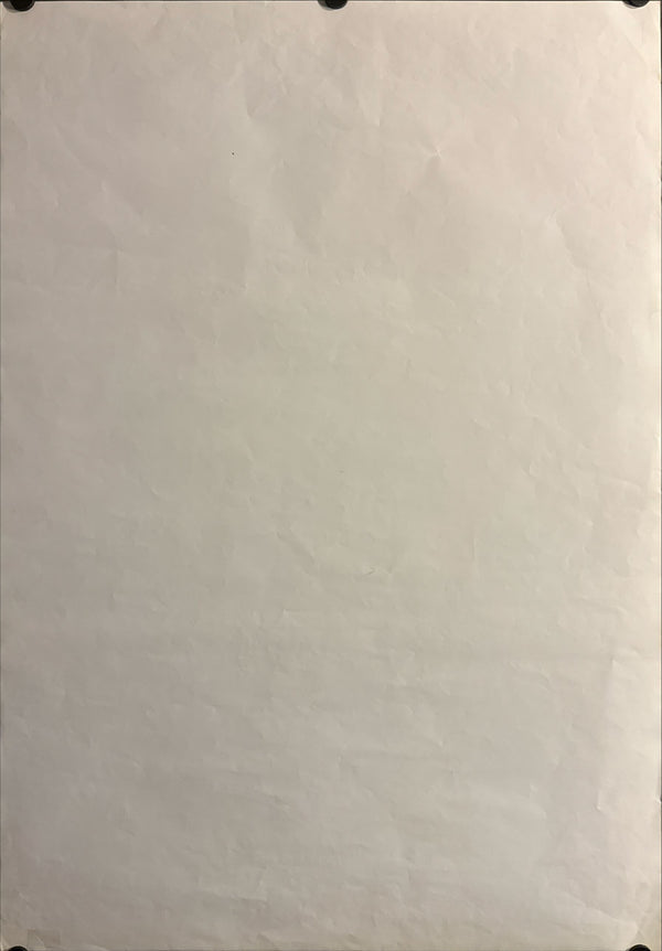 “Tampopo” (タンポポ), Original Release Japanese Movie Poster 1985, B2 Size (51 × 73 cm) N16 A