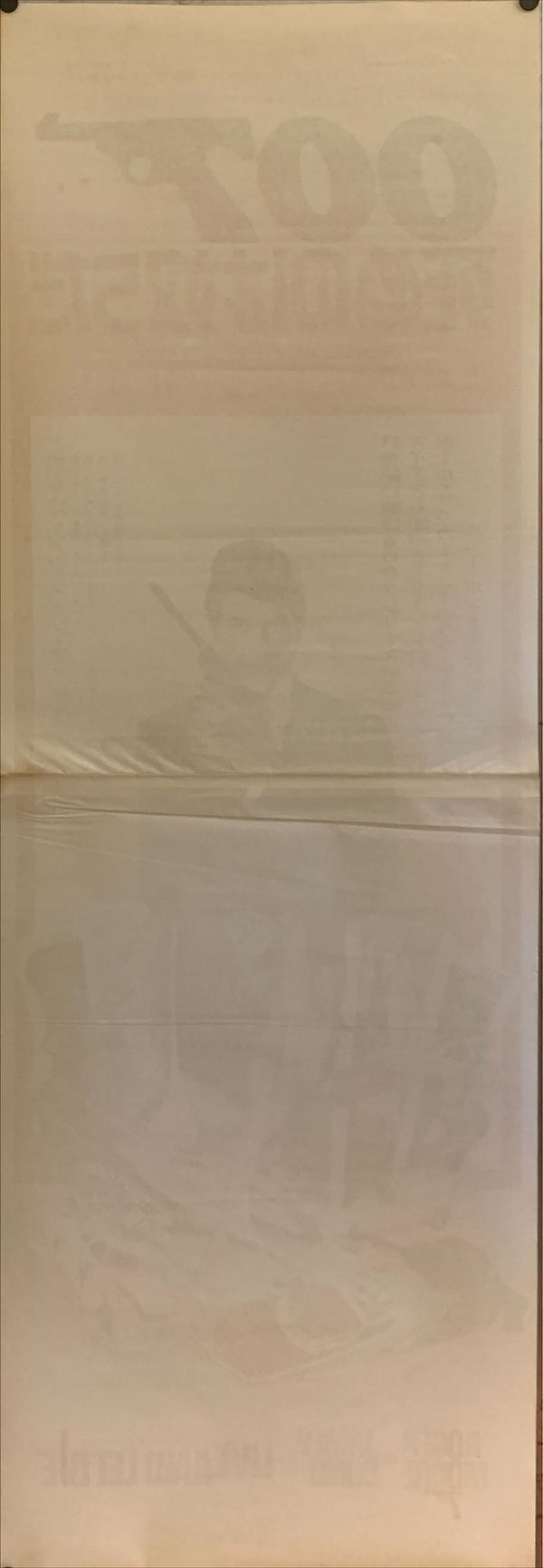 "Live and Let Die", Japanese James Bond Movie Poster, Original Release 1973, STB Size (51x145cm) H238