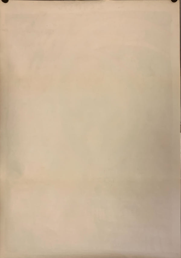 "Dodes'ka-den", Original First Release Japanese Movie Poster 1970, B2 Size (51 x 73cm) H239