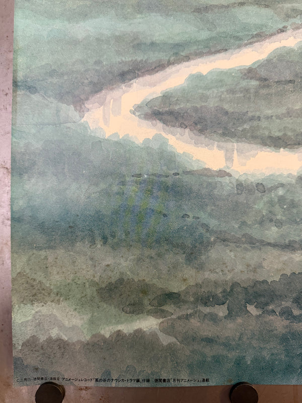 “Nausicaä of the Valley of the Wind (風の谷のナウシカ)”, Original Japanese Soundtrack Album Promotional Poster 1984, B2 Size (51 × 73 cm) O81 A