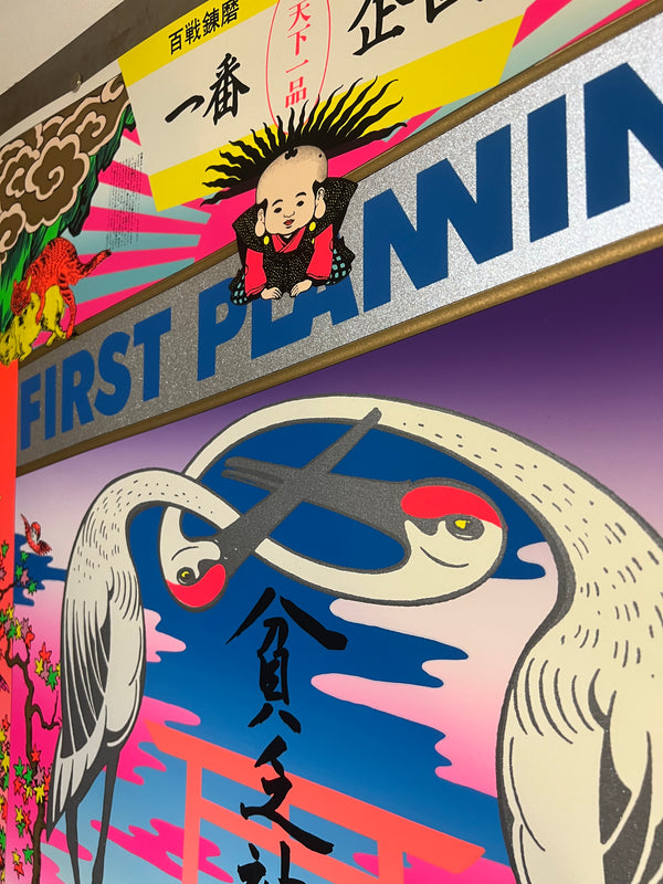 "TADANORI YOKOO - First Planning", Japanese Contemporary Art Poster, Original Limited Edition Silk Screen 1994, Ultra Rare, Size (c.73 x 103cm)