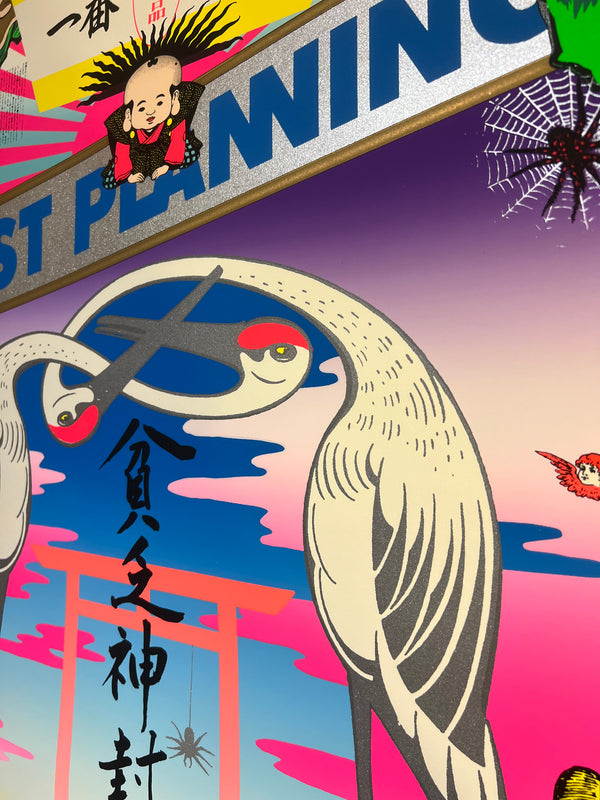 "TADANORI YOKOO - First Planning", Japanese Contemporary Art Poster, Original Limited Edition Silk Screen 1994, Ultra Rare, Size (c.73 x 103cm)