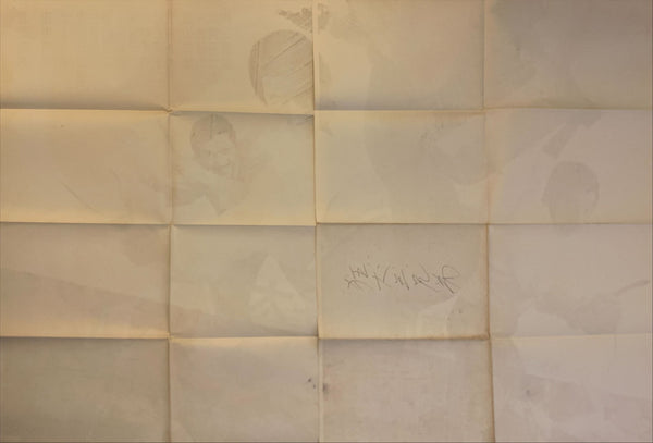 "Outlaw Killers: Three Mad Dog Brothers", Original Release Japanese Movie Poster 1972, Ultra Rare, B0 Size, (38.5" X 62")