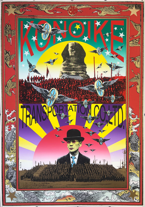 "TADANORI YOKOO - Konoike Transportation Co., Ltd", Japanese Contemporary Art Poster, Original Limited Edition Silk Screen 1997, Ultra Rare, Size (c.73 x 103cm)