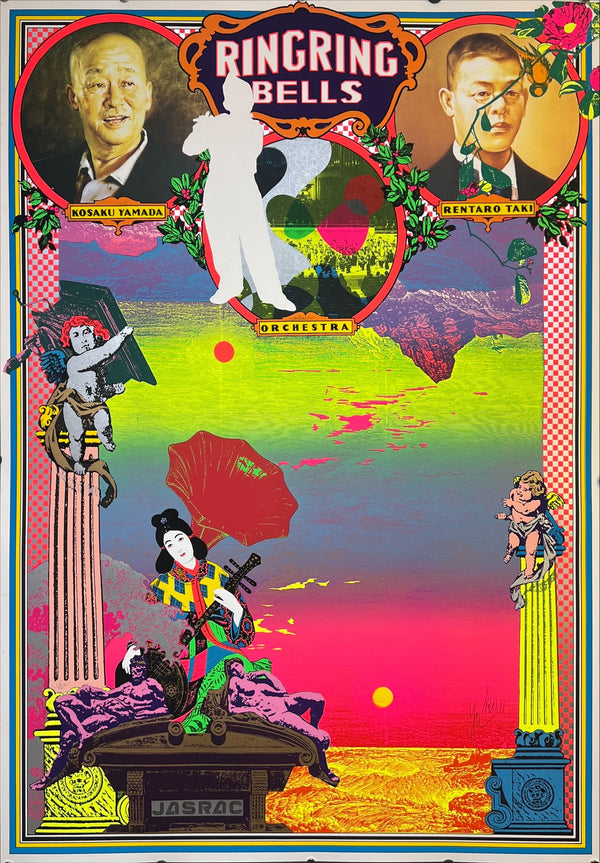 "TADANORI YOKOO - JASRAC", Japanese Contemporary Art Poster, Original Hand Signed Limited Edition Silk Screen 1994, Ultra Rare, Size (c.73 x 103cm)