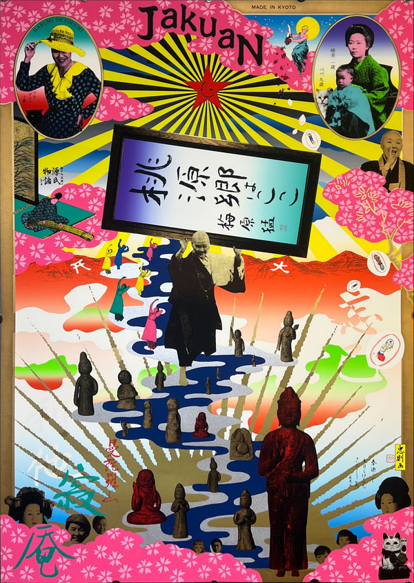 "TADANORI YOKOO - Jakuan", Japanese Contemporary Art Poster, Original Limited Edition Silk Screen 1997, Ultra Rare, Size (c.73 x 103cm)