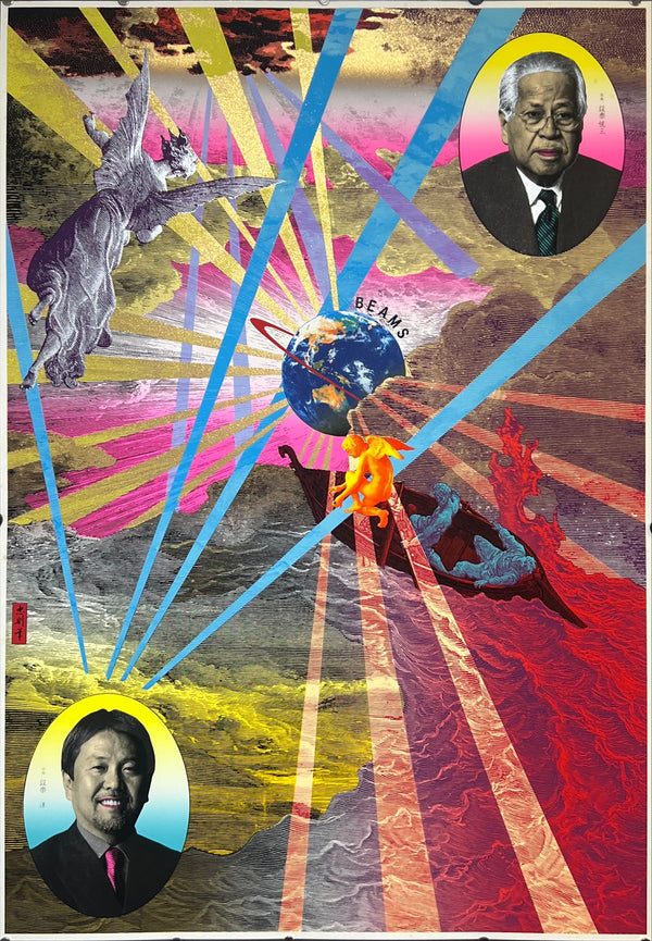 "TADANORI YOKOO - BEAMS", Japanese Contemporary Art Poster, Original Silk Screen 1997, Ultra Rare, Size (c.73 x 103cm)