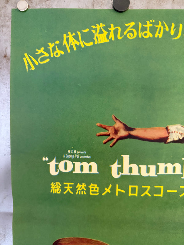 "tom thumb", Original Release Japanese Movie Poster 1959, Very Rare, B2 Size (51 × 73 cm) N246