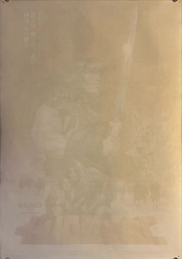 "Conan the Barbarian", Original Release Japanese Movie Poster 1982, B2 Size (51 x 73cm) D170 A