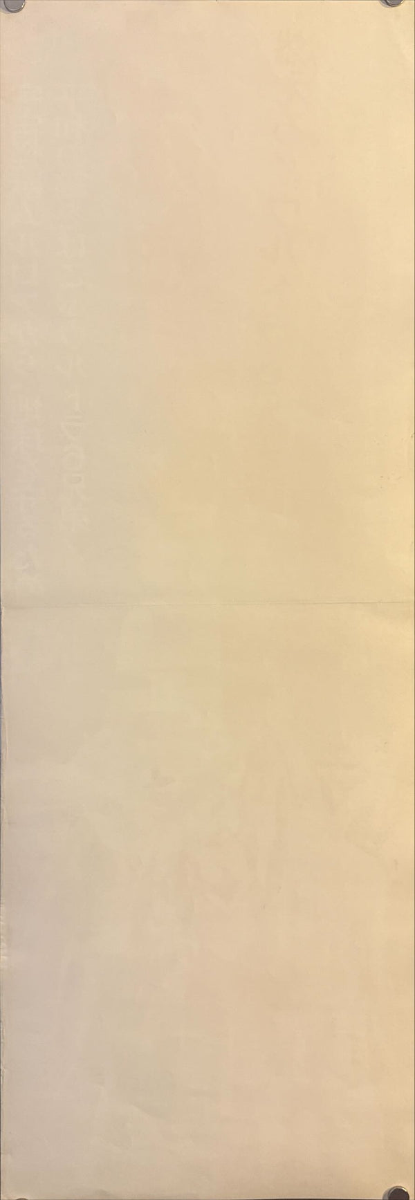 "Ultraman Taro" (ウルトラマンタロウ), Original Release Japanese Poster 1974, Speed Size (26 × 75 cm) H94 B