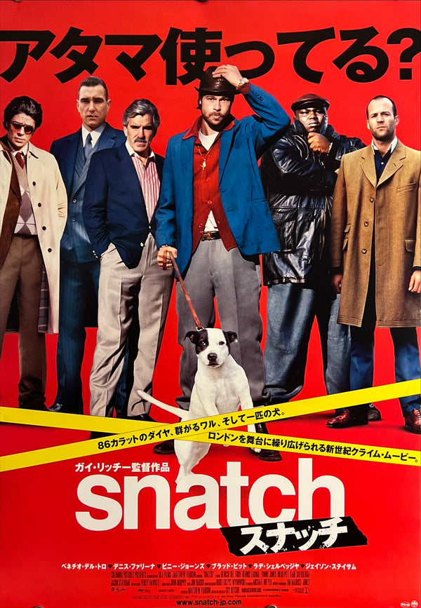 "Snatch", Original Release Japanese Movie Poster 2000, B2 Size (51 x 73cm) E190