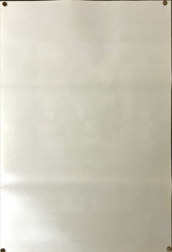 "Octopussy" Original Release Japanese Movie Poster 1983, B2 Size (51 x 73cm) B206