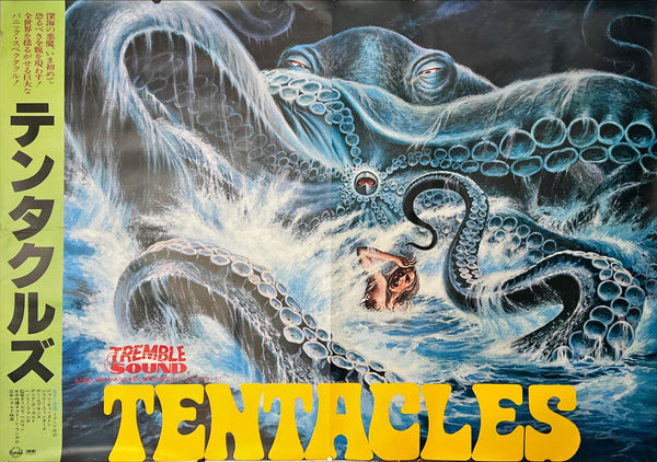 "Tentacles", Original Release Japanese Movie Poster 1977, Rare, B0 Size (c. 104cm x 150cm)
