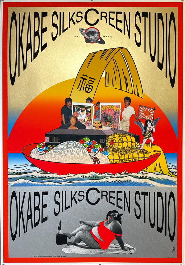 "TADANORI YOKOO - Okabe Silkscreen Studio", Japanese Contemporary Art Poster, Original Limited Edition Silk Screen 1997, Ultra Rare, Size (c.73 x 103cm)