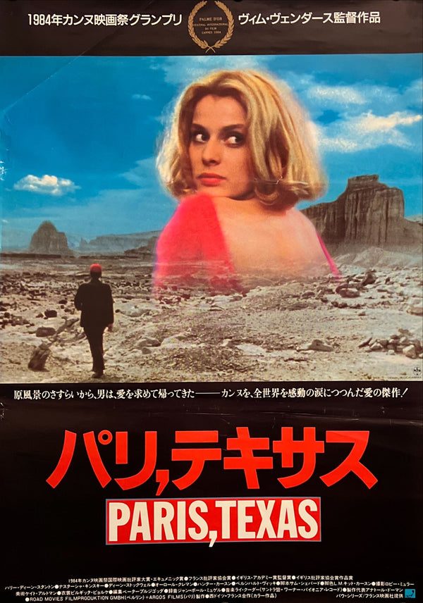"Paris, Texas", Original Release Japanese Movie Poster 1984, B2 Size (51 x 73cm) B264