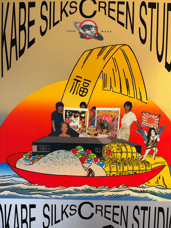 "TADANORI YOKOO - Okabe Silkscreen Studio", Japanese Contemporary Art Poster, Original Limited Edition Silk Screen 1997, Ultra Rare, Size (c.73 x 103cm)