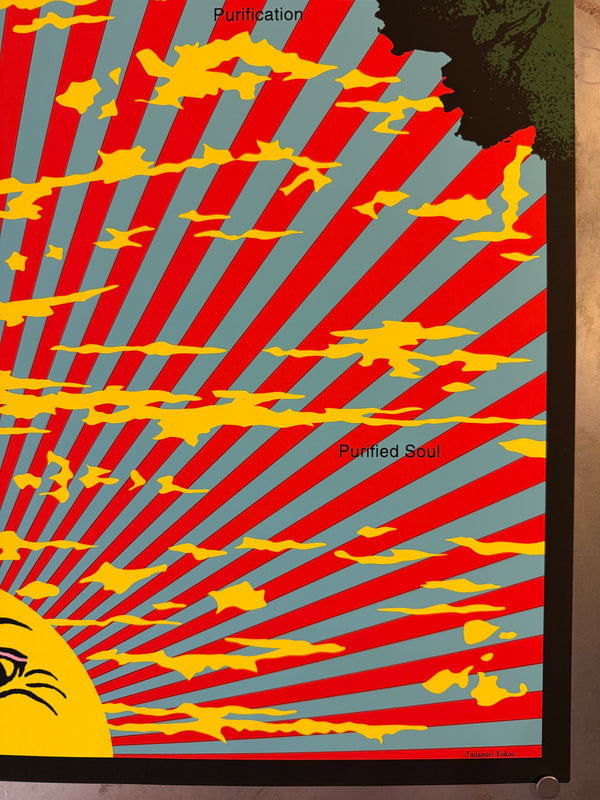 "TADANORI YOKOO - Chinju Hikawa Shrine", Japanese Contemporary Art Poster, Original Limited Edition Silk Screen 1997, Ultra Rare, Size (c.73 x 103cm)