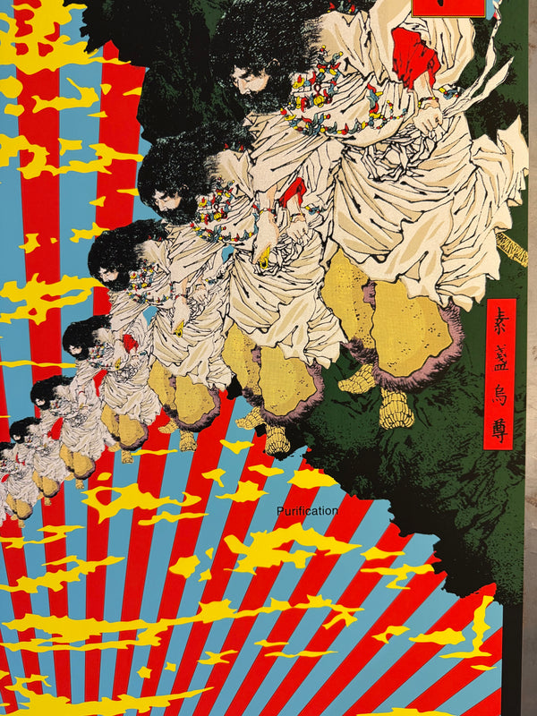 "TADANORI YOKOO - Chinju Hikawa Shrine", Japanese Contemporary Art Poster, Original Limited Edition Silk Screen 1997, Ultra Rare, Size (c.73 x 103cm)