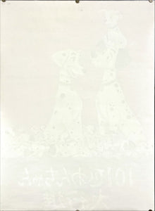 "101 Dalmatians", Original Re-Release Japanese Movie Poster 1970, B2 Size (51 cm x 73 cm) B252