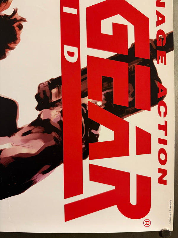 “Metal Gear Solid”, Original Japanese Video Game Promotional Poster 1998, B2 Size (51 × 73 cm) — Ultra Rare P190