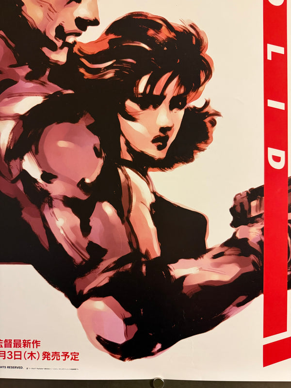 “Metal Gear Solid”, Original Japanese Video Game Promotional Poster 1998, B2 Size (51 × 73 cm) — Ultra Rare P190