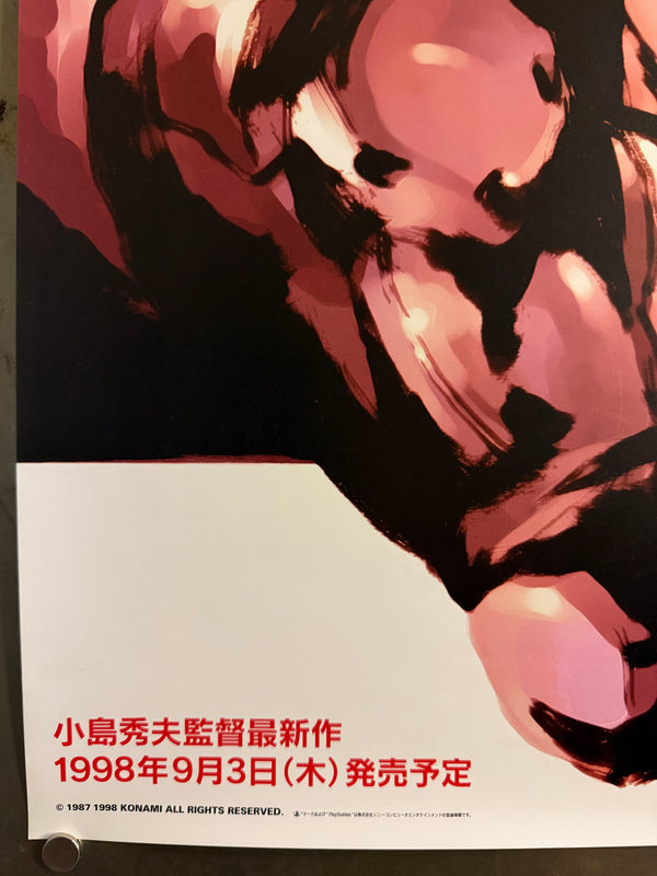 “Metal Gear Solid”, Original Japanese Video Game Promotional Poster 1998, B2 Size (51 × 73 cm) — Ultra Rare P190