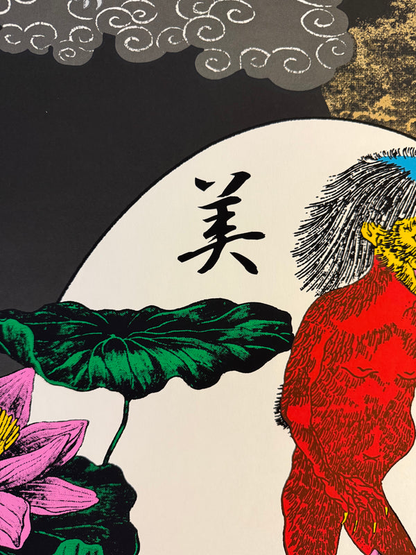 "TADANORI YOKOO - Miyako", Japanese Contemporary Art Poster, Original Limited Edition Silk Screen 1997, Ultra Rare, Size (c.73 x 103cm)