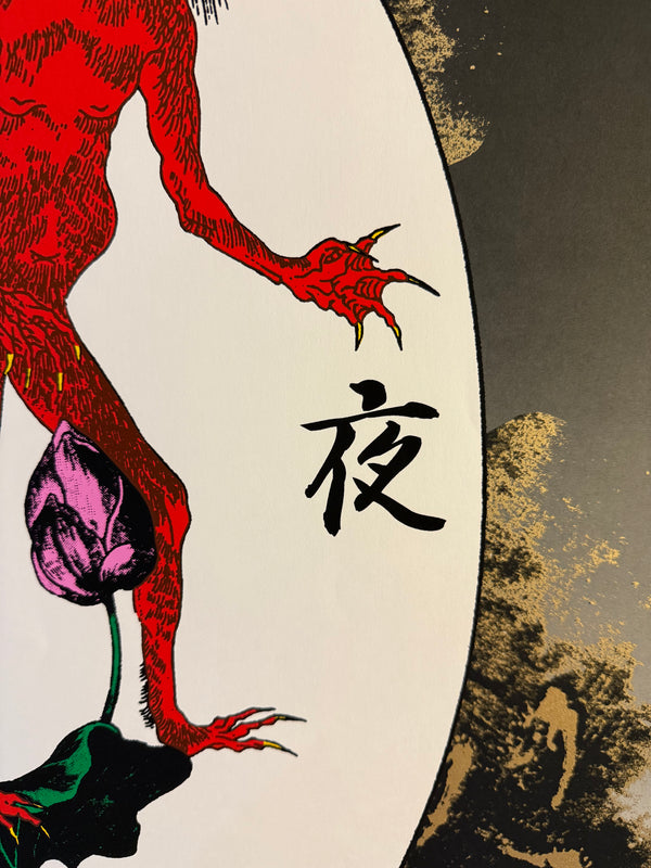 "TADANORI YOKOO - Miyako", Japanese Contemporary Art Poster, Original Limited Edition Silk Screen 1997, Ultra Rare, Size (c.73 x 103cm)