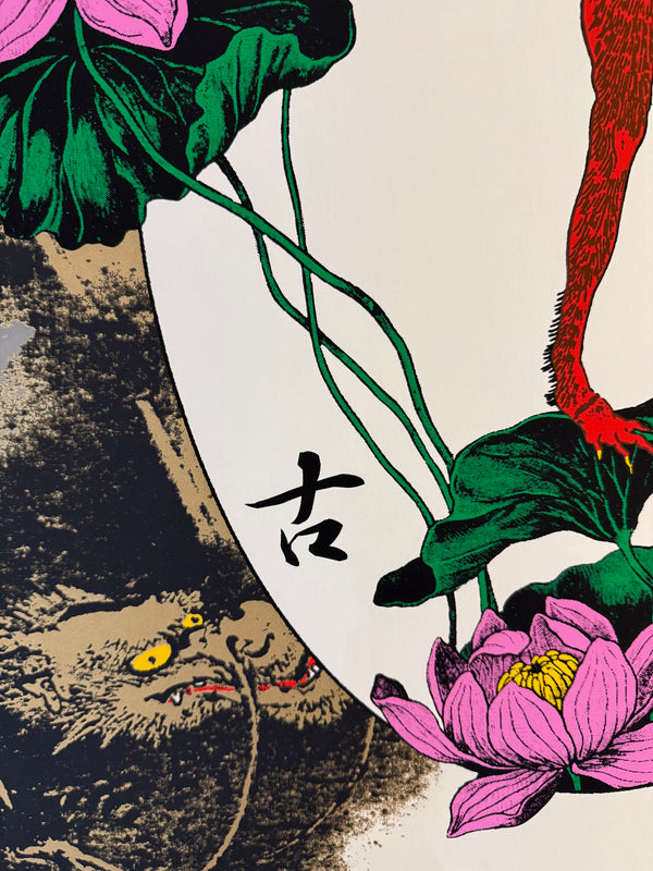 "TADANORI YOKOO - Miyako", Japanese Contemporary Art Poster, Original Limited Edition Silk Screen 1997, Ultra Rare, Size (c.73 x 103cm)