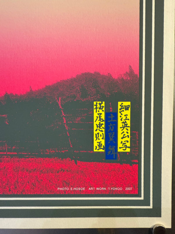 "TADANORI YOKOO - Hijikata and the Japanese", Japanese Contemporary Art Poster, Original Limited Edition Silk Screen 2007, Signed, Ultra Rare, Size (c.73 x 103cm)