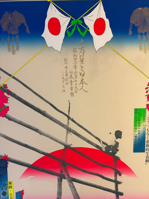 "TADANORI YOKOO - Hijikata and the Japanese", Japanese Contemporary Art Poster, Original Limited Edition Silk Screen 2007, Signed, Ultra Rare, Size (c.73 x 103cm)