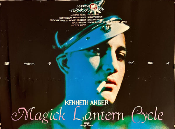 "Kenneth Anger's Magick Lantern Cycle", Original Japanese Movie Poster 1998, B2 Size (51 x 73cm) I247