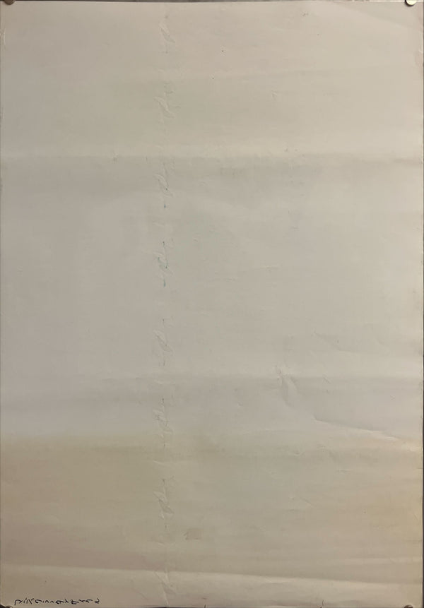 "Kenneth Anger's Magick Lantern Cycle", Original Japanese Movie Poster 1998, B2 Size (51 x 73cm) I247